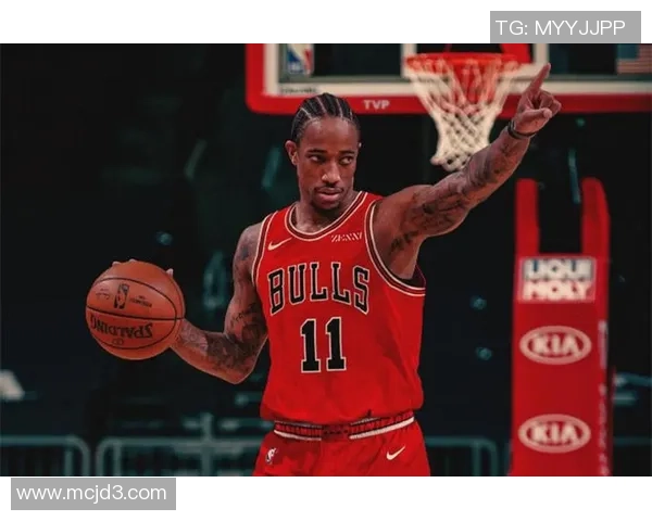 德马尔德罗赞：从全明星到领袖之路的蜕变与坚持